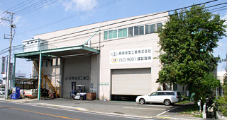 Shinko Mold Industrial Co., Ltd.
